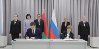 Российско-белорусский университетский  консорциум «ВМЕСТЕ» пополнился ещё одним белорусским вузом-участником - ПсковГУ