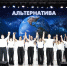 Фото: управление культуры администрации Пскова - InformPskov.Ru