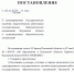 Псковский губернатор подписал постановление о выплатах педагогам ​за стобалльников на ЕГЭ - InformPskov.Ru