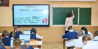 Новая денежная премия для педагогов, подготовивших отличников, введена в Псковской области - Комсомольская правда