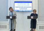 Губернатор на Международной конференции представил перспективы участия региона в нацпроекте «Новые материалы и химия»