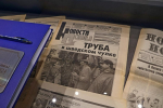 Музей истории «Горводоканала» открыли в Пскове