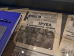 Музей истории горводоканала открыли в Пскове