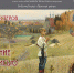nesterov141124-2.jpg - Псковская научная библиотека