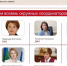 Наталия Соколова стала координатором инспекции системы профилактики соцсиротства в СЗФО - Комсомольская правда