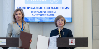ПсковГУ заключил соглашение о стратегическом сотрудничестве с ГК  «Титан» - ПсковГУ