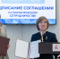 ГК «Титан» заключила соглашение о стратегическом сотрудничестве с ПсковГУ - Pln-Pskov.Ru