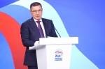 Фото: пресс-служба «Единой России»