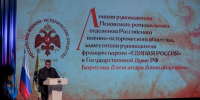 «Потягнем за Отечество!» - Pln-Pskov.Ru