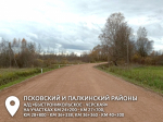 Порядка 37 км региональных гравийных дорог привели к нормативу по дорожному нацпроекту