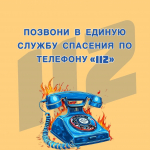 Что делать при возгорании автомобиля?