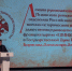 Курсанты увидели историко-просветительские фильмы о сохранении памяти героев, чьи имена связаны с Псковской землей - ПЮИ ФСИН России