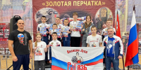 Великолучане завоевали семь медалей на турнире по кикбоксингу «Золотая перчатка». Фото: спортшкола «Экспресс» - InformPskov.Ru