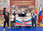 Великолучане завоевали семь медалей на турнире по кикбоксингу «Золотая перчатка». Фото: спортшкола «Экспресс»