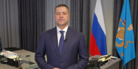 Михаил Ведерников поздравил преподавателей высшей школы с профессиональным праздником. Скриншот видео из Telegram-канала Михаила Ведерникова - InformPskov.Ru