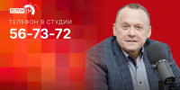 Начинается видеотрансляция программы «Эхономика»: Как спасти жилищно-коммунальный комплекс региона? - Pln-Pskov.Ru