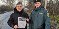 Проведен рейд в населенных пунктах Локнянского муниципального округа - МЧС Псковской области