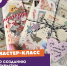 Мастер-класс по созданию открытки ко Дню матери пройдёт в Доме молодёжи Пскова. Фото: группа «Доброволец. Псковская область» в соцсети «ВКонтакте» - InformPskov.Ru