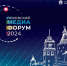 Фото: организаторы - InformPskov.Ru