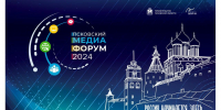 Фото: организаторы - InformPskov.Ru