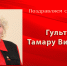 https//i.ibb.co/cgqbCV1/image.png - КПРФ