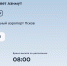 Вылет самолёта Москва – Псков задержан на два часа - InformPskov.Ru