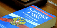 УФНС России по Псковской области уточняет код периода для уведомления по страховым взносам в декабре - УФНС