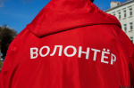 Волонтёрский опыт будут учитывать в России при поступлении в колледжи