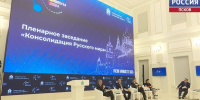 Особенности работы СМИ и медиа в условиях информационной войны обсуждают сегодня на медиафоруме в Пскове - ГТРК Псков