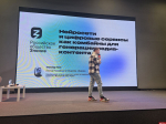 Псковским медийщикам рассказали об использования нейросетей в работе