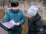 В Псков проведен профилактический рейд по предотвращению пожаров