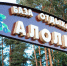 Туристический налог введут в Алольской волости Пустошкинского района - Pln-Pskov.Ru