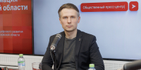 Онлайн-брифинг о цифровой трансформации Псковской области. ВИДЕО - Pln-Pskov.Ru