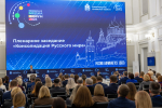 Ведущих российских и иностранных экспертов медиасферы объединила деловая программа Международного медиафорума