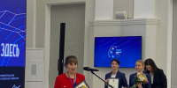 Награждения на медиафоруме - InformPskov.Ru