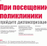 Профилактические мероприятия здравоохранения                       - Комитет по экономразвитию и инвестиционной политике