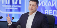 Псковский губернатор поздравил работников налоговой службы с профессиональным праздником - Псковская правда