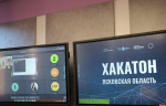 Проекты благоустройства для округов представили на «Хакатоне» в Пскове 