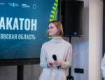 Участники «Хакатона» представили свои проекты по улучшению городской среды муниципалитетов Псковской области
