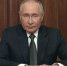 Главные тезисы из обращения Владимира Путина об ответе России на ракетные удары противника. ВИДЕО - Pln-Pskov.Ru