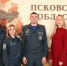 Специалисты психологической помощи принимают поздравления - МЧС Псковской области