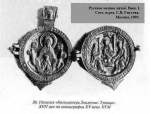 Археологи продолжают удивлять