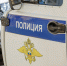 Полиция в Великих Луках помогла петербурженке найти брата и отправить его домой  - Pln-Pskov.Ru