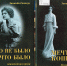 litgost221124-2.jpg - Псковская научная библиотека
