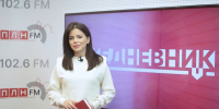 Новый выпуск проекта ПЛН-ТВ «Ежедневник» от 22 ноября - Pln-Pskov.Ru