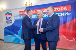 Конференция регионального отделения «Единой России». ФОТОРЕПОРТАЖ