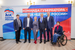 Конференция регионального отделения «Единой России». ФОТОРЕПОРТАЖ