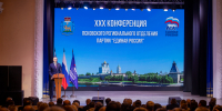 «Эта планка для нас с вами уже стала привычной...» - Pln-Pskov.Ru