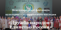 Поучаствовать в фестивале культурно-исторического наследия предлагают псковичам - Pln-Pskov.Ru