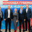 Фото здесь и далее из телеграм-канала Бориса Елкина - InformPskov.Ru